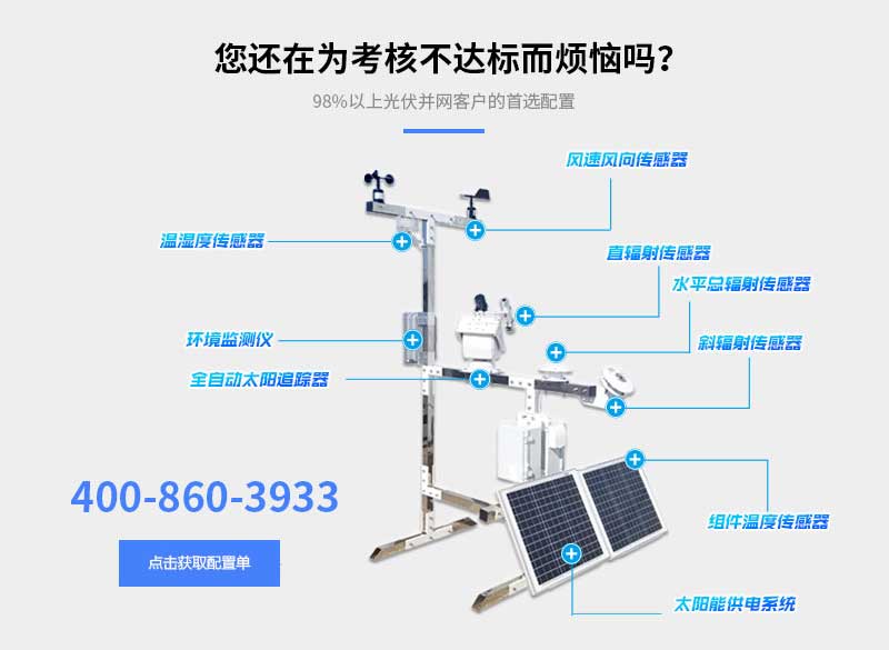 光伏好色先生APP下载