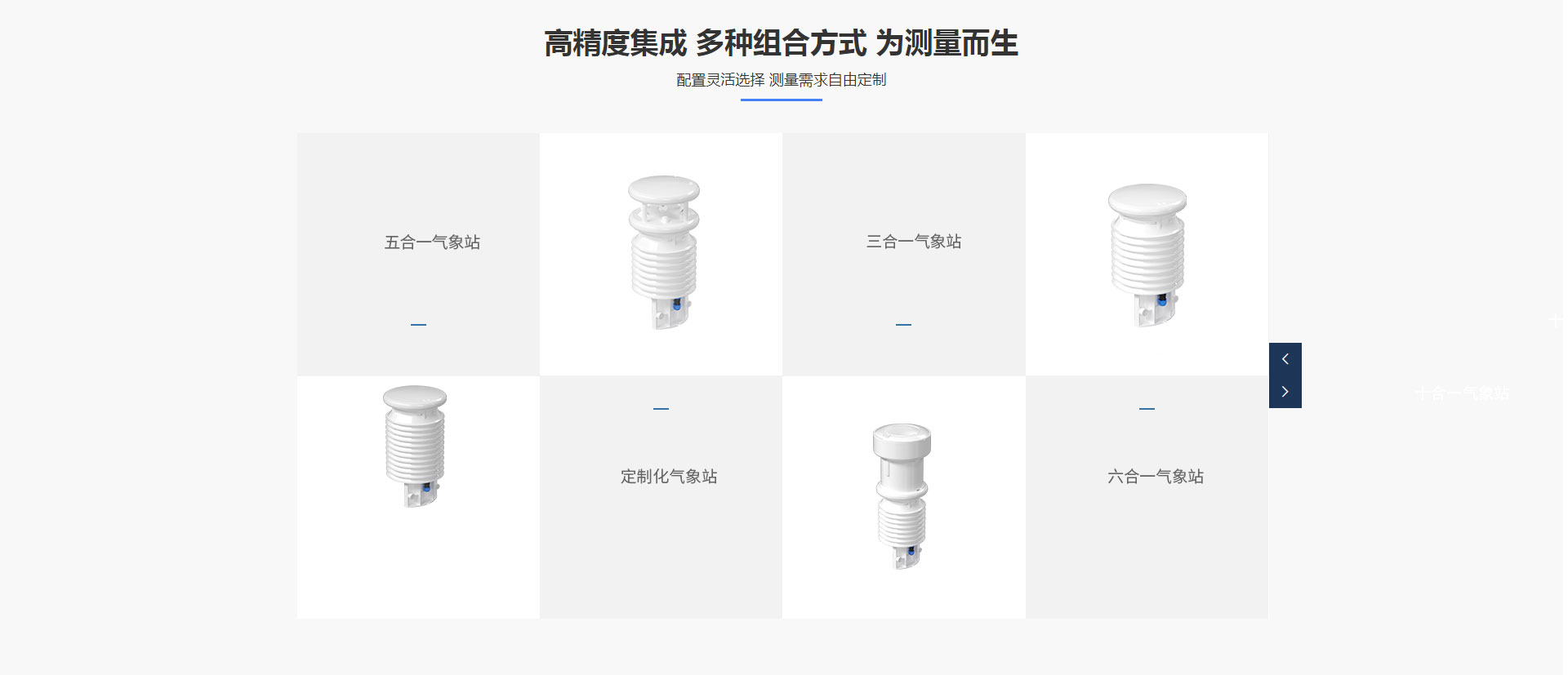 森林防火好色先生APP下载