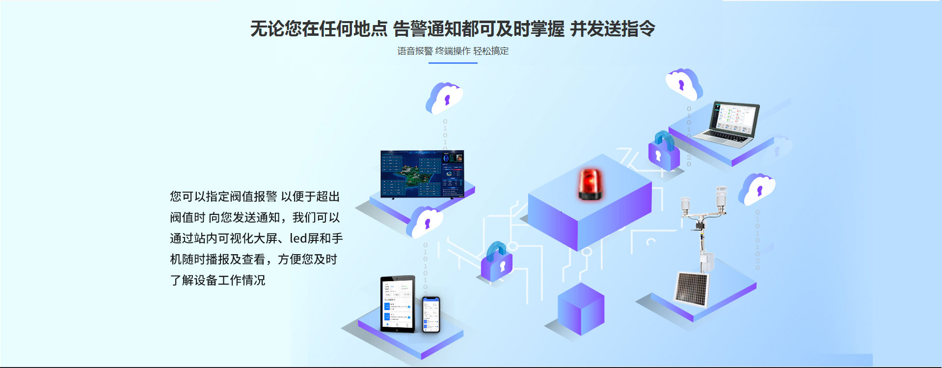 森林防火好色先生APP下载
