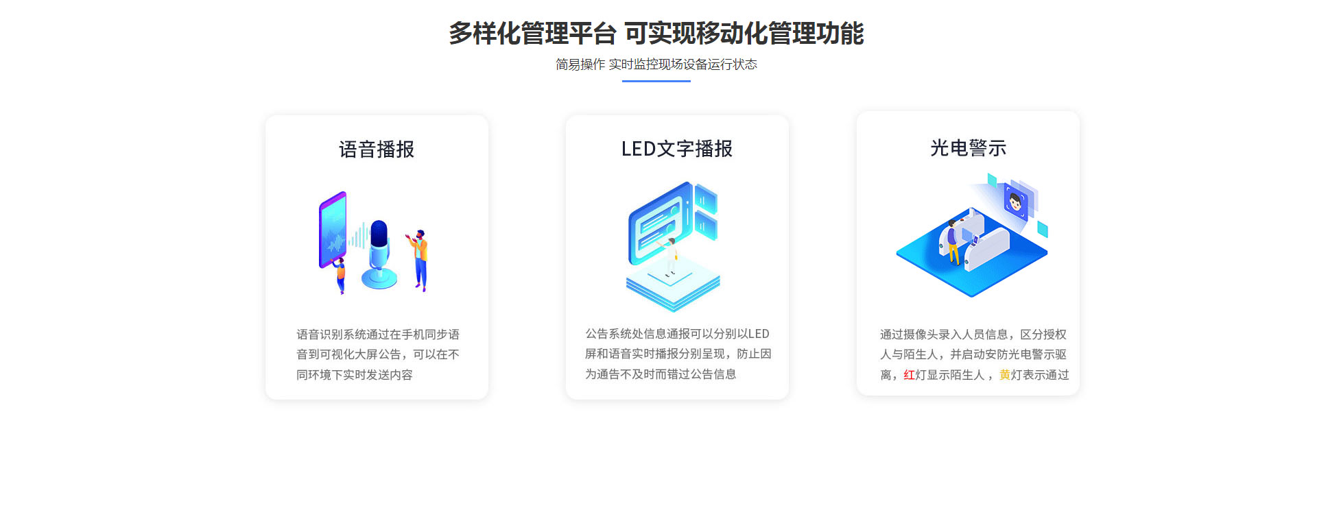 森林防火好色先生APP下载