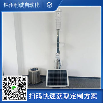 哪裏找物聯網好色先生APP下载