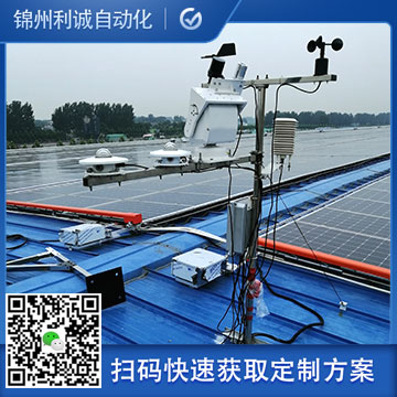 定製化物聯網好色先生APP下载