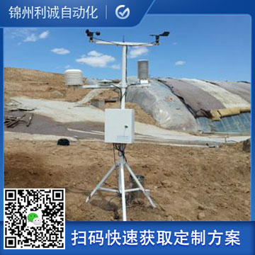 訂購物聯網自動好色先生APP下载