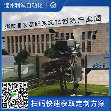 定製化農業物聯網好色先生APP下载